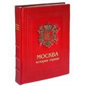Подарочные книги о Москве