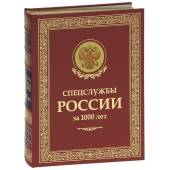 Подарочные книги для мужчин