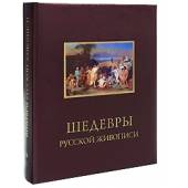 Подарочные книги для женщин