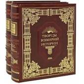 Элитные подарочные издания
