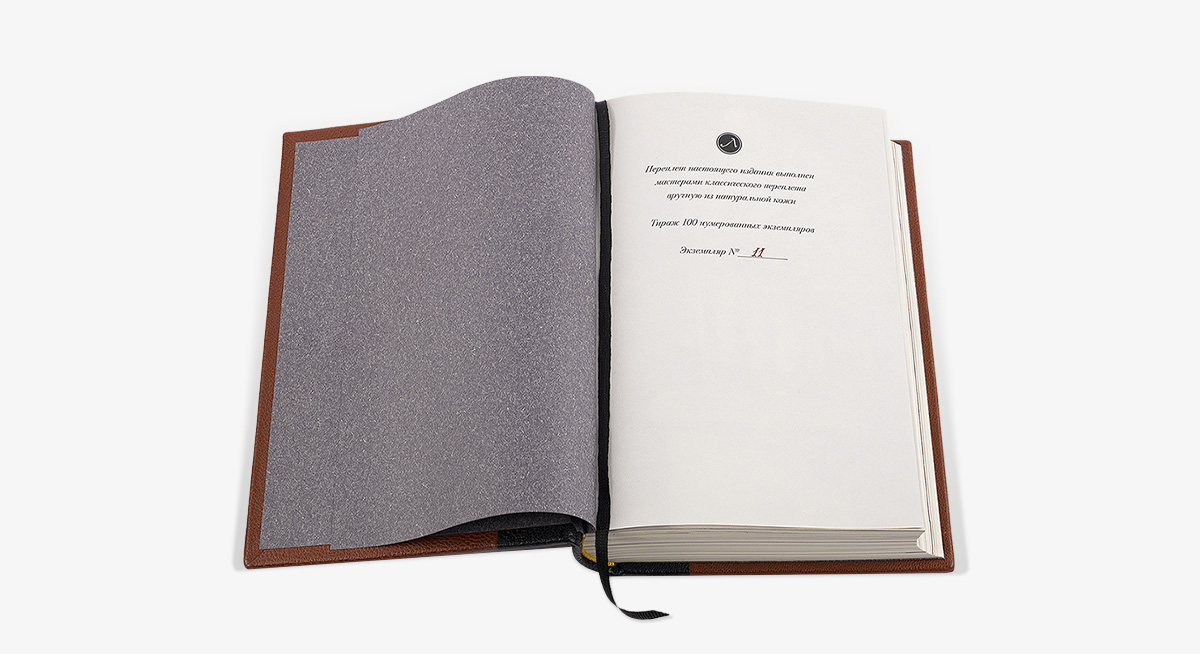 Крылов. Басни.