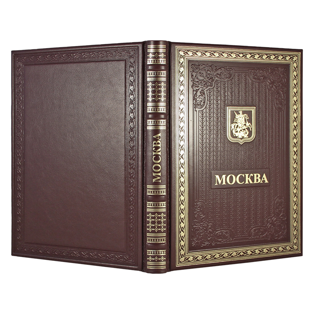Подарочная книга "Москва" с панно