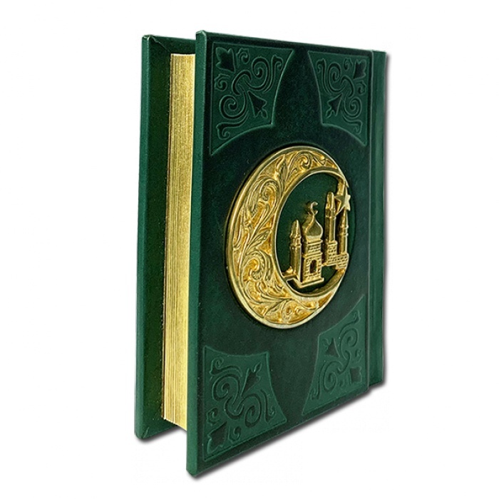 Коран малый карманный с литьем на арабском языке