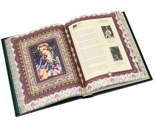 Омар Хайям и персидские поэты X-XVI веков (подарочное издание)