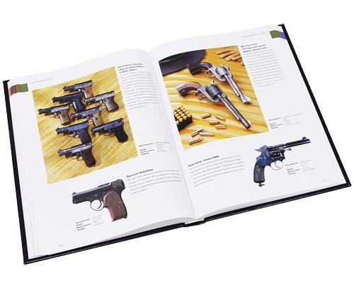 1000 видов огнестрельного оружия (подарочное издание)