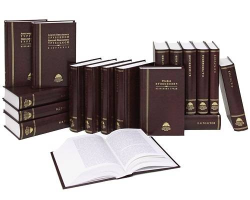 Библиотека отечественной общественной мысли с древнейших времен до начала XX века (комплект из 117 книг)