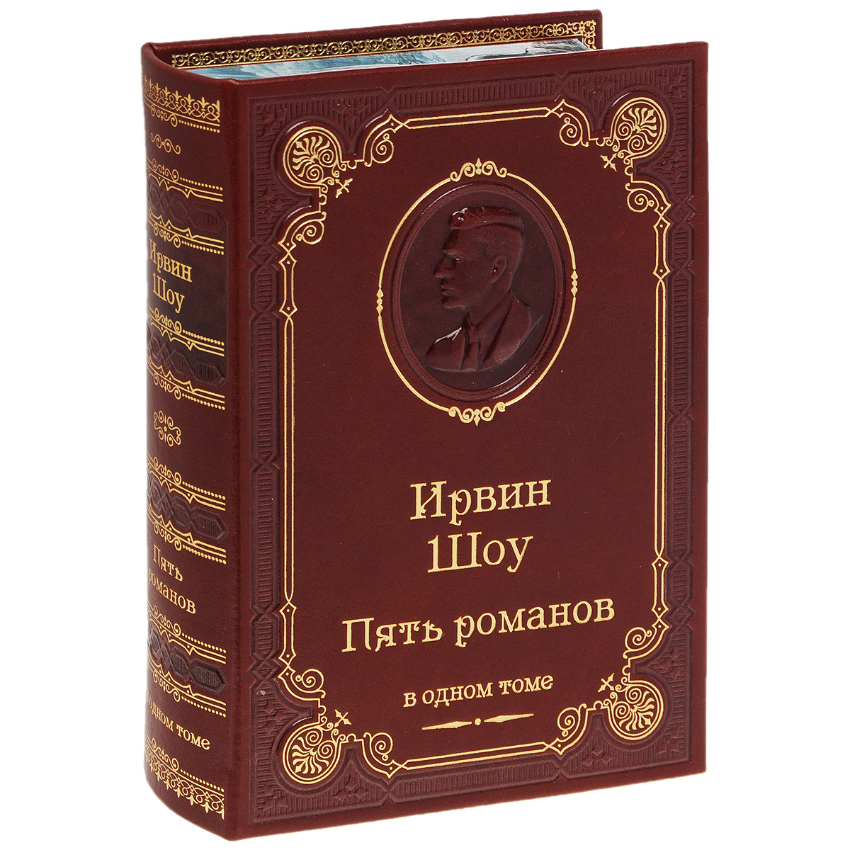 Сколько стоит издания книги. Приключения Шерлока Холмса подарочное издание. «Мир как Воля и представление» 1818.