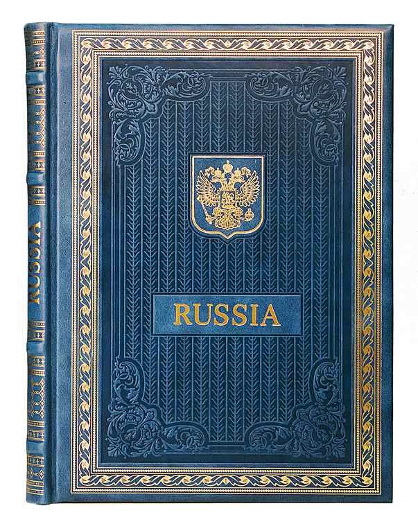 Подарочная книга о России на английском языке