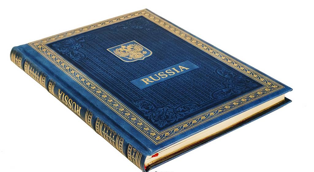 Подарочная книга о России на английском языке