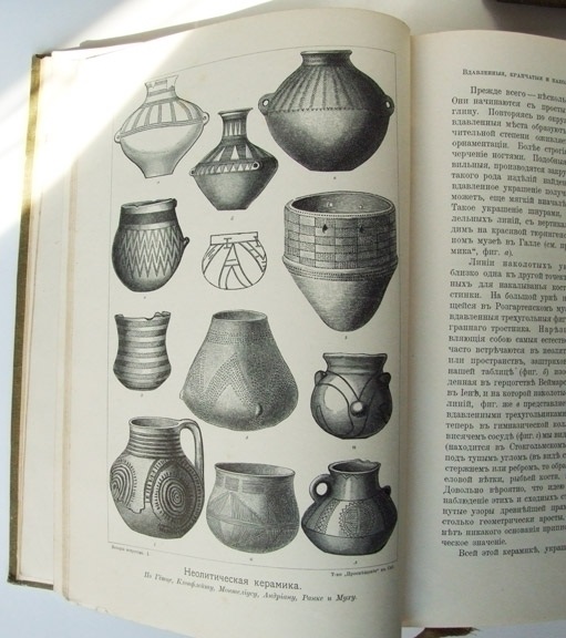 История искусства всех времен и народов. В 3-х томах
