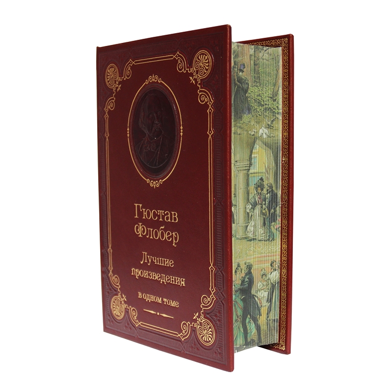 Андреев лучшие произведения. Гюстав Флобер произведения. Бувар и Пекюше Гюстав Флобер книга. Лучшие произведения. Флобер три повести.