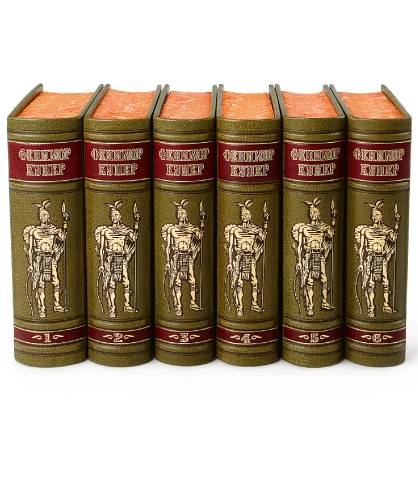 Купер Ф. собрание сочинений в 6 томах. Антикварное издание (1961-1963)