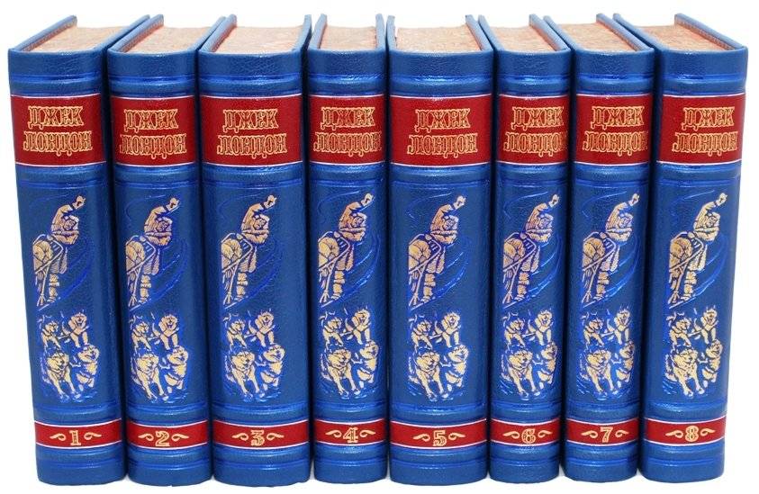 Джек Лондон. Собрание сочинений в 8 томах. Антикварное издание 1954-1956 года.