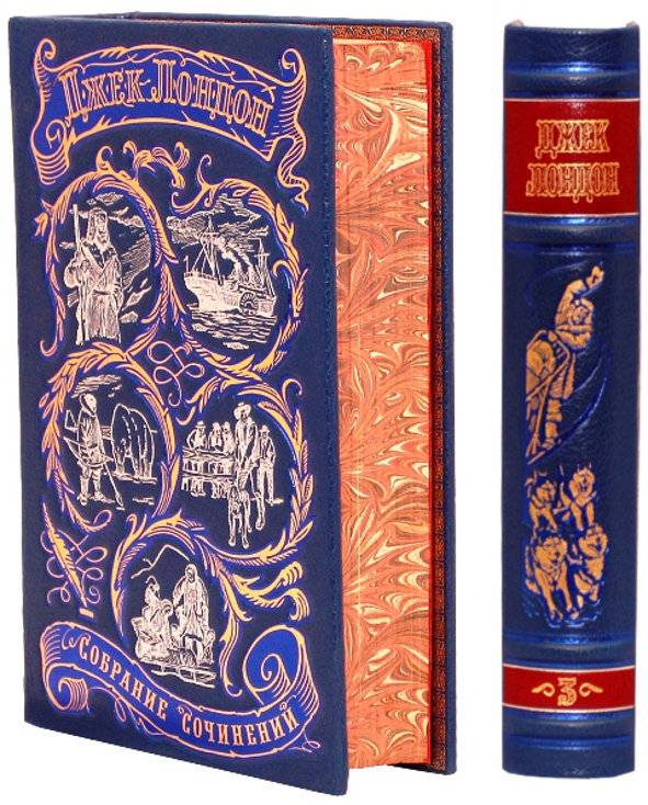 Джек Лондон. Собрание сочинений в 8 томах. Антикварное издание 1954-1956 года.