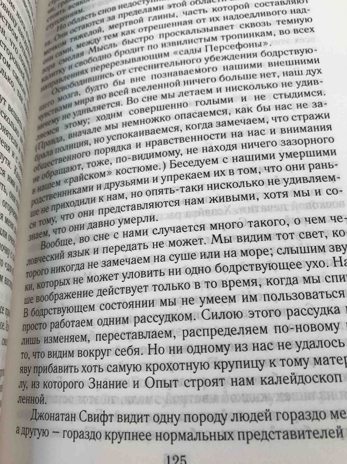 Джером К. Джером собрание сочинений в 3 томах.