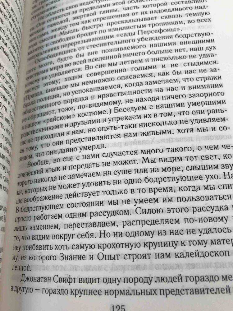 Собрание сочинений Н. Некрасова в 6 томах.