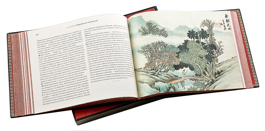 Живописная Япония