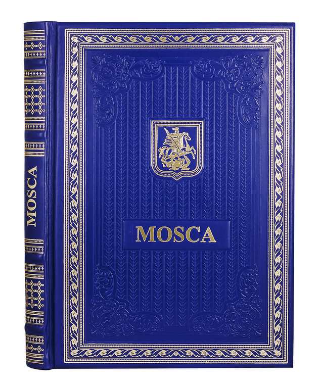 Подарочная книга о Москве на итальянском языке