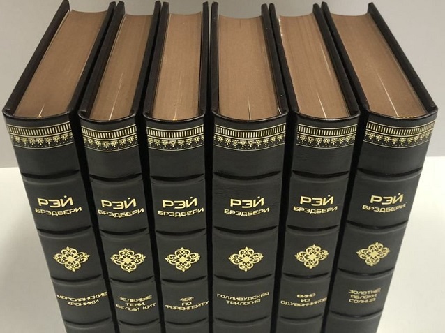 Рей Бредбери собрание сочинений в 6 томах