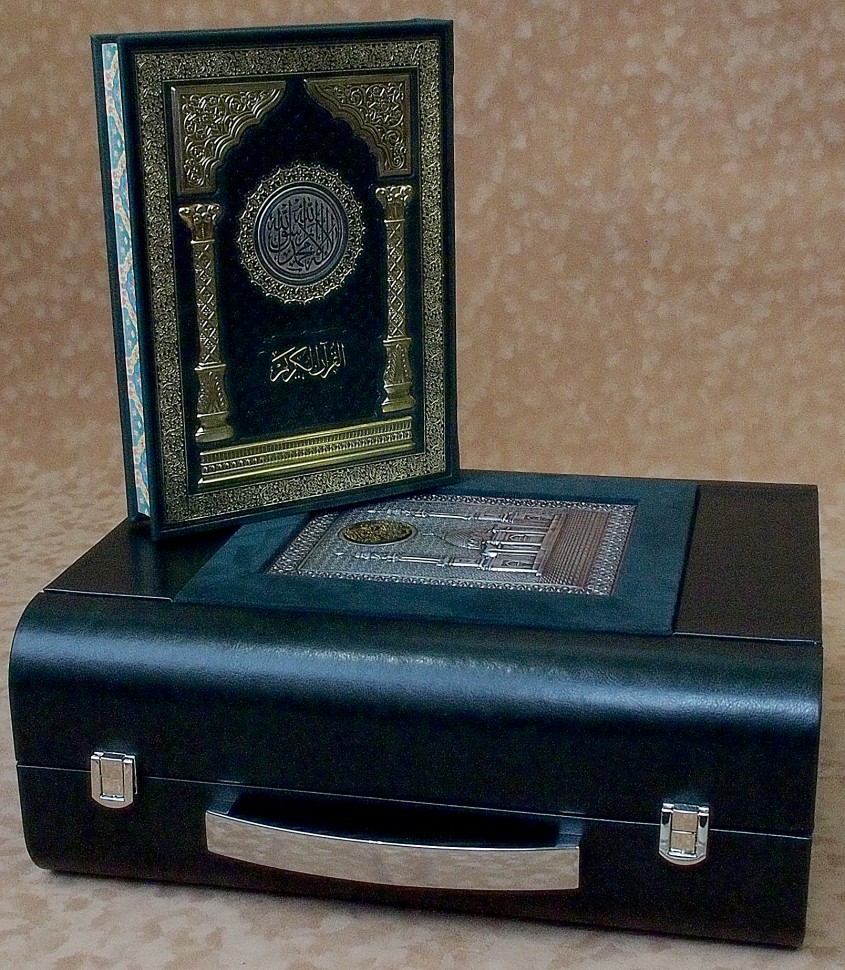Коран. Перевод с арабского языка Саблукова