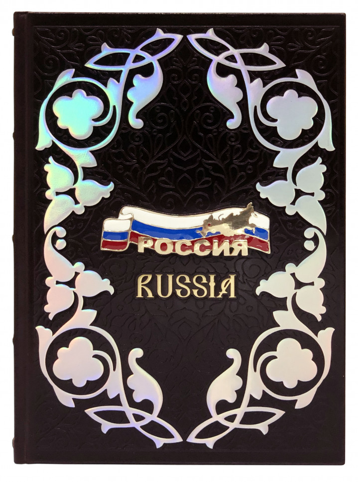 Россия