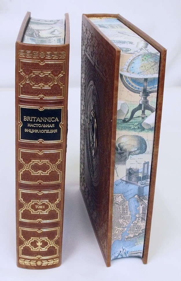 Britannica. Настольная энциклопедия