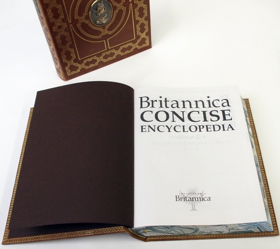 Britannica. Настольная энциклопедия