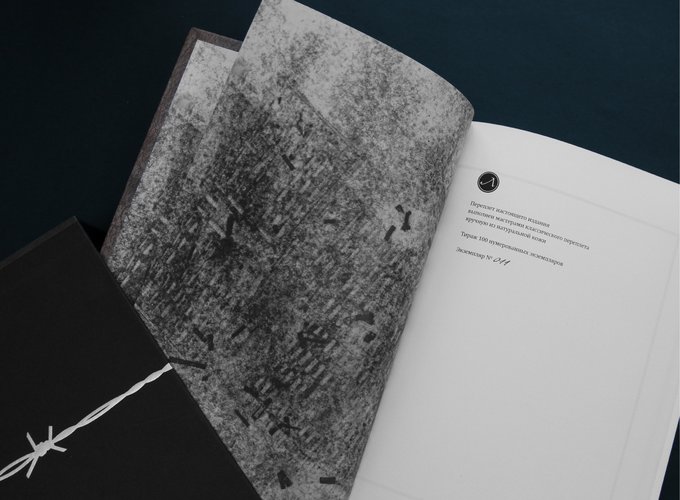 Жизнь и судьба