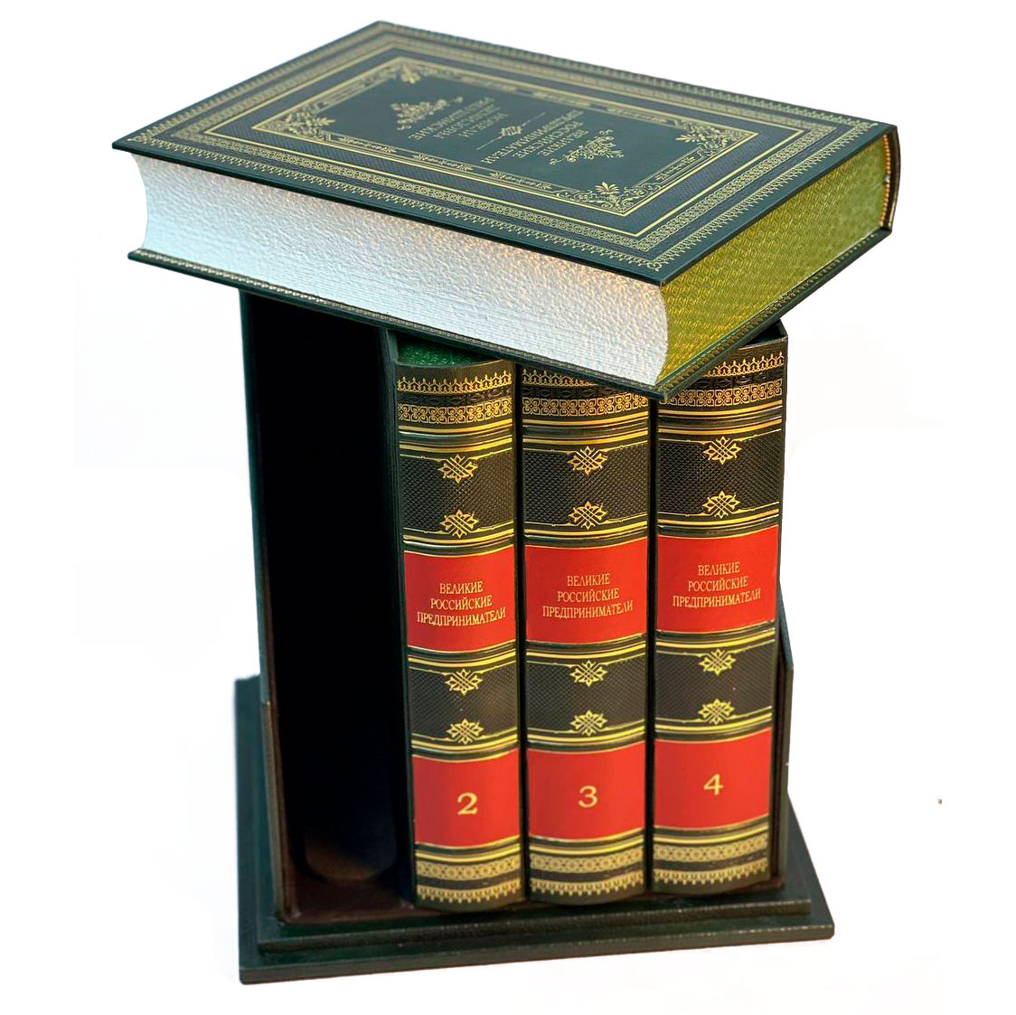 "Великие Российские предприниматели" в 4-х томах