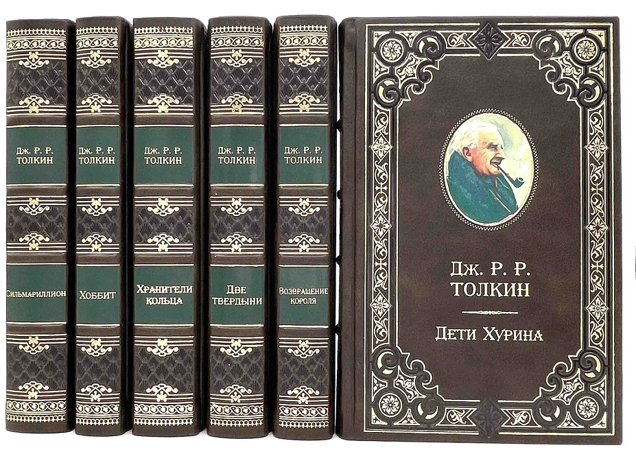 Собрание сочинений Дж. Р. Р. Толкина в 6 книгах
