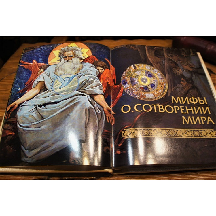 славянская мифология аудиокнига