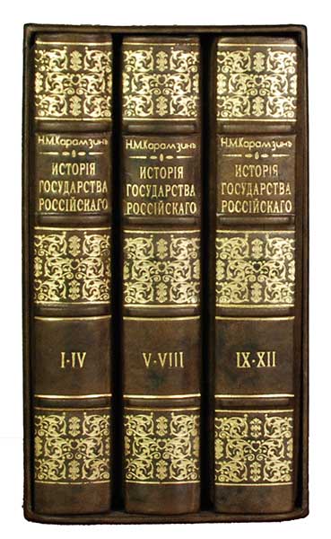 История государства Российского Н. М. Карамзина в 12 томах в 3 книгах
