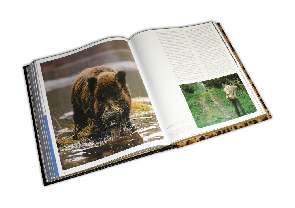 Курт Блюхель ОХОТА