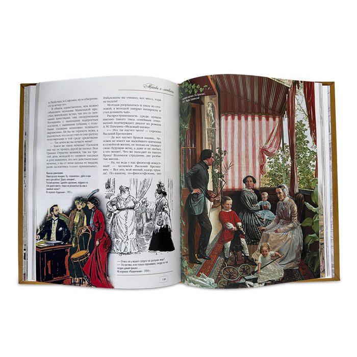 Москва и москвичи в кожаном переплете