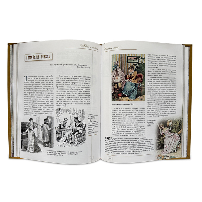 Москва и москвичи в кожаном переплете