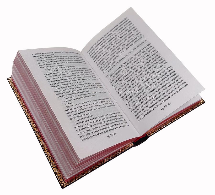 Ф.С. Фицджеральд. Собрание сочинений в 3 томах