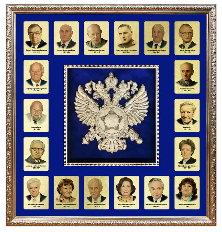 Панно "Легенды разведки"