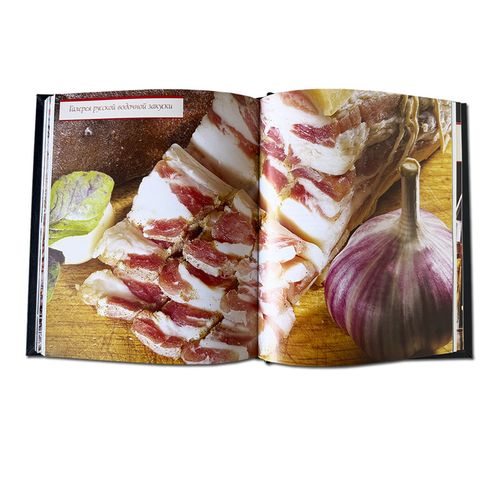 Водка. Путеводитель в мешочке