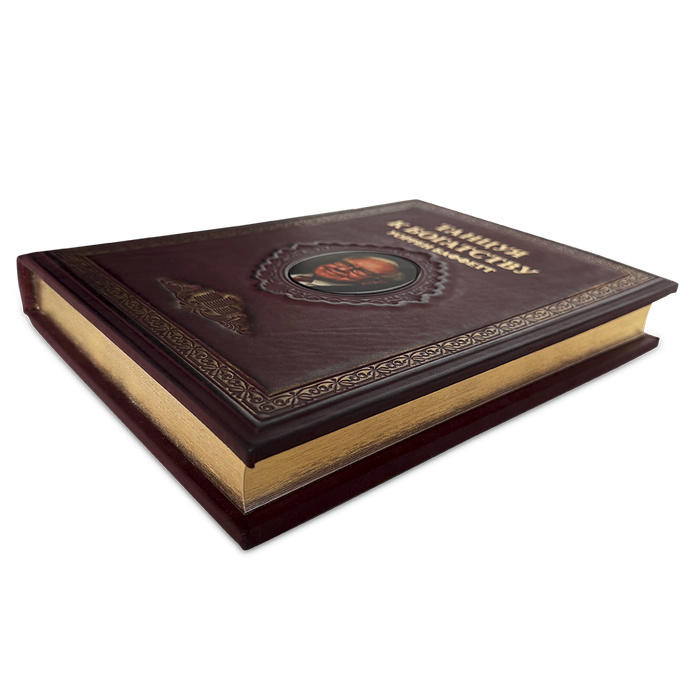 «Танцуя к богатству!" Уоррен Баффетт