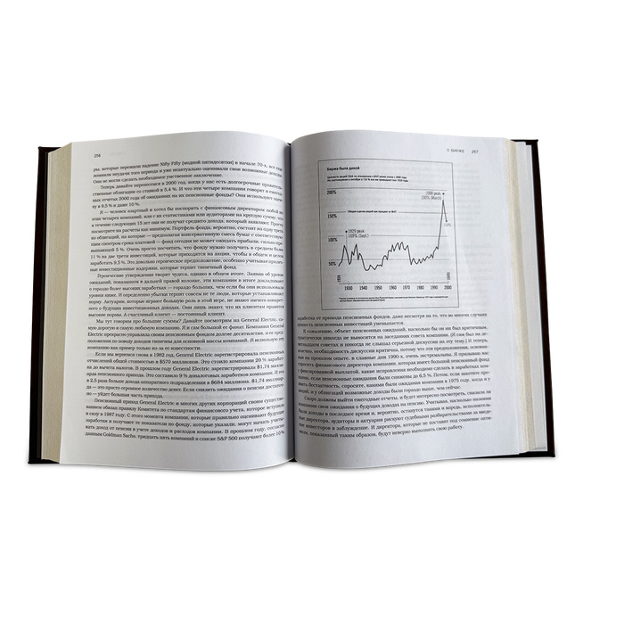 «Танцуя к богатству!" Уоррен Баффетт