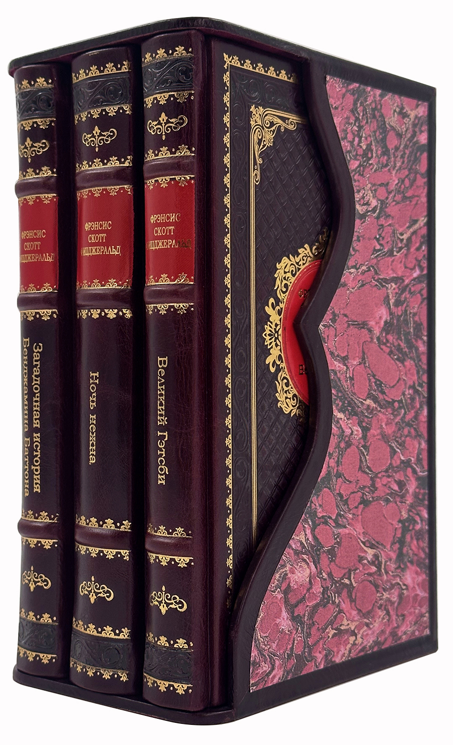 Ф.С. Фицджеральд. Собрание сочинений в 3 томах