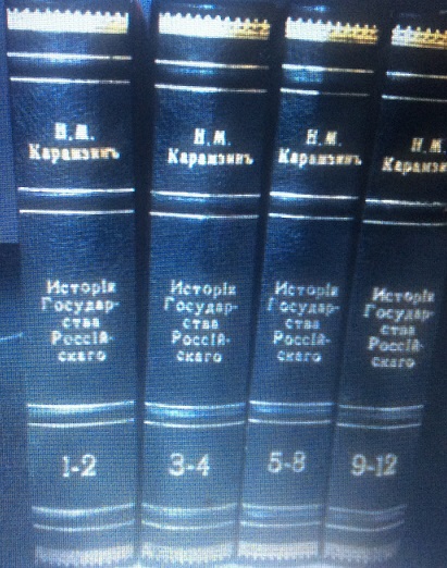 Карамзин Н. М. Примечания к Истории государства Российского (12 томов в 4 переплетах)