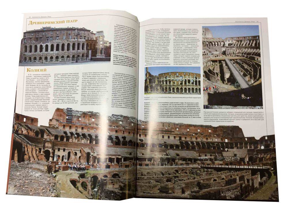 Всемирная история Архитектуры и стилей