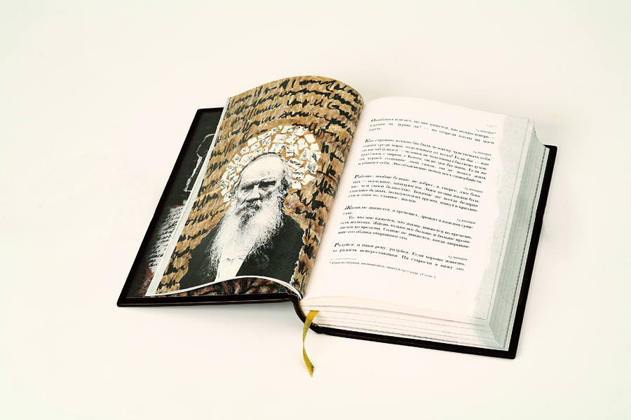 Дневник для одного себя