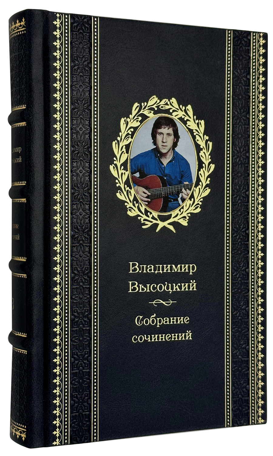 Владимир Высоцкий. Собрание сочинений в 4 томах