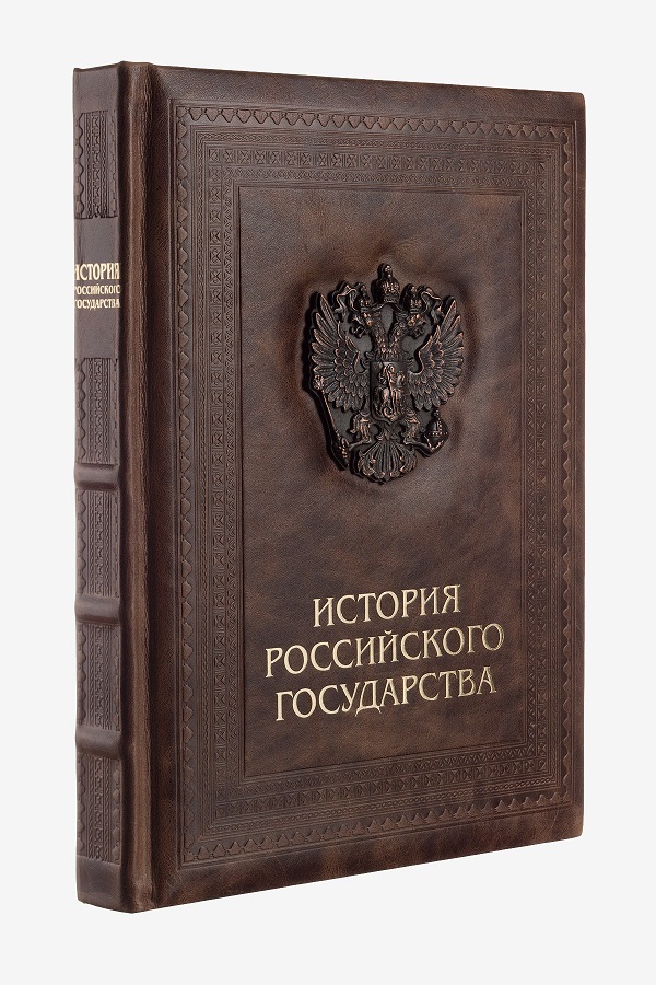 История российского государства рус/англ язык