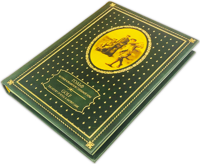 Гольф. История королевской старинной игры (на русском и английском языках)