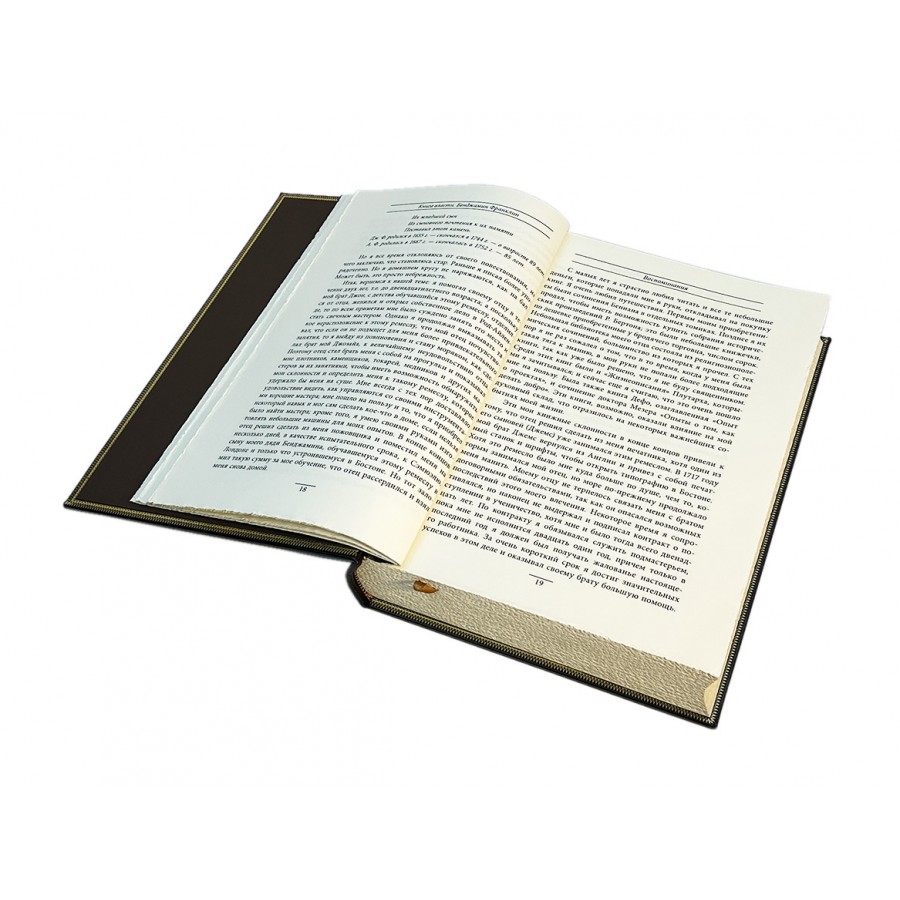 Книга власти. Бенджамин Франклин и Джон Ф.Кеннеди (в футляре)
