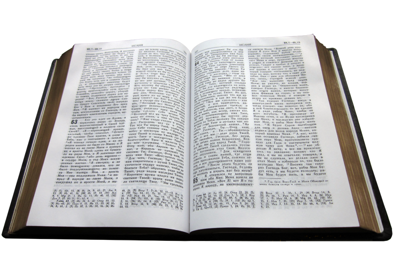 Библия с накладками