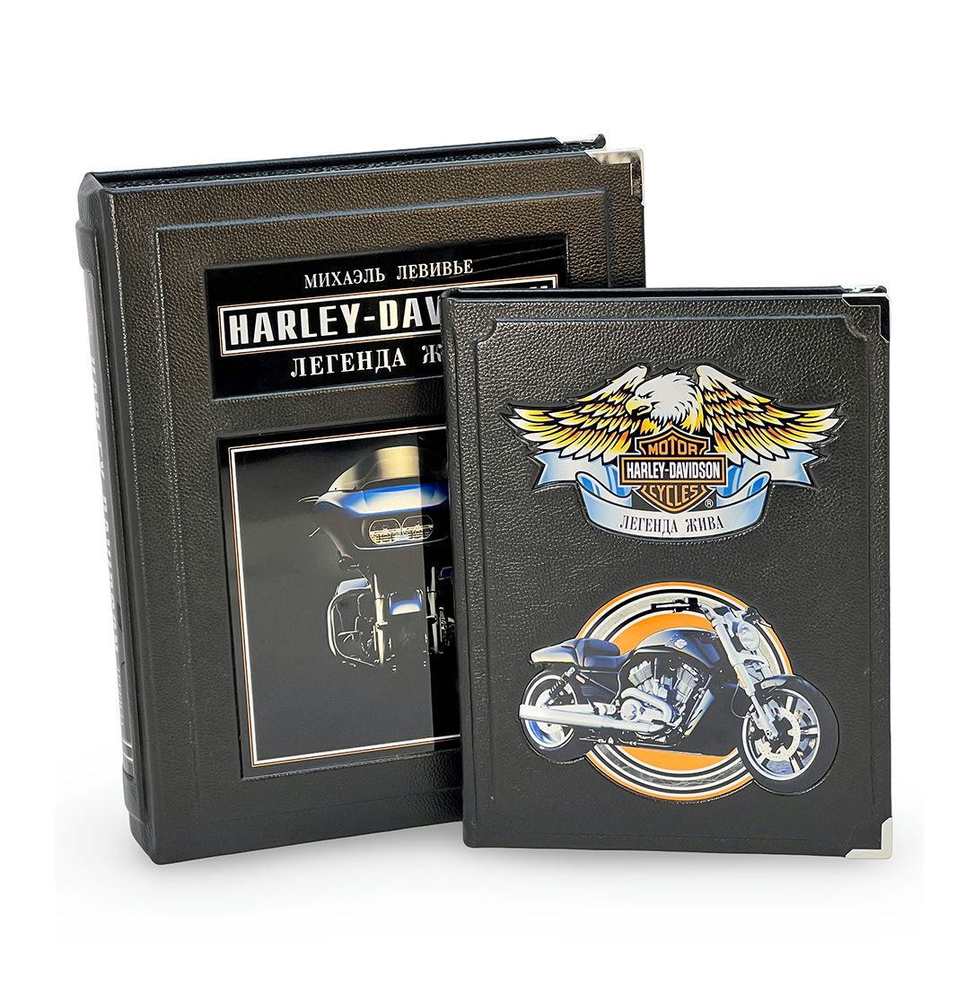 Харли Дэвидсон. Легенда жива (в коробе)
